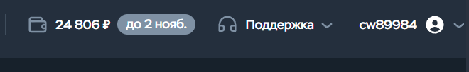 Снимок экрана 2025 11 06 212450